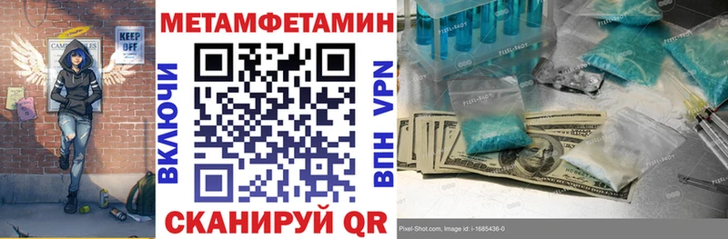 Купить закладки  Баксан  Amphetamine 97% 
