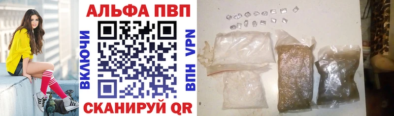 Купить где  Баксан  Альфа ПВП СК 