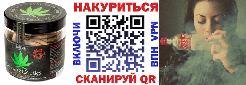 Купить  Баксан  Еда ТГК конопля 