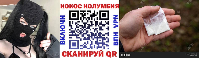 Купить  Баксан  Cocaine Перу 