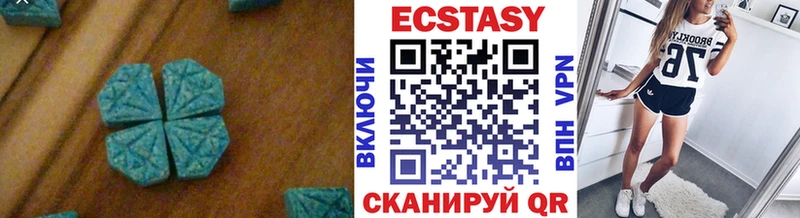 Купить где  Баксан  Ecstasy mix 