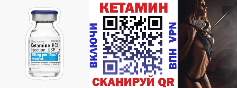 Купить закладки  Баксан  Кетамин VHQ 