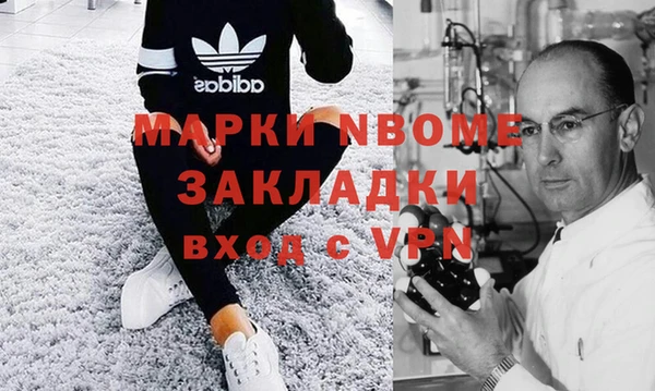 молекула духа Белокуриха