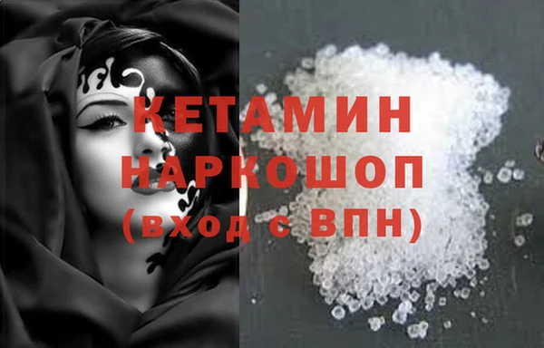 молекула духа Белокуриха