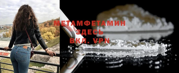 молекула духа Белокуриха