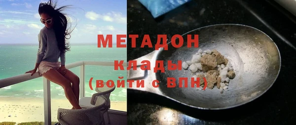 молекула духа Белокуриха