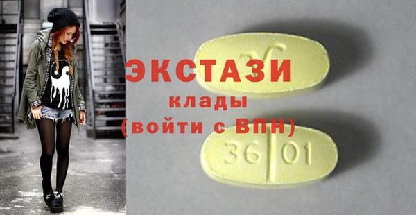 молекула духа Белокуриха