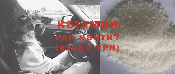молекула духа Белокуриха