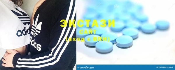 первитин Беломорск