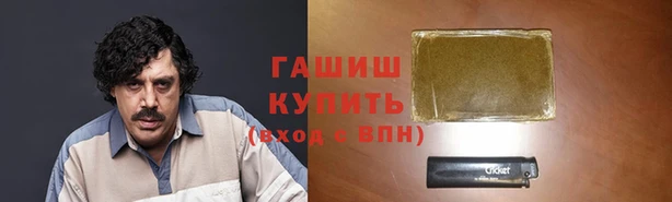 первитин Беломорск