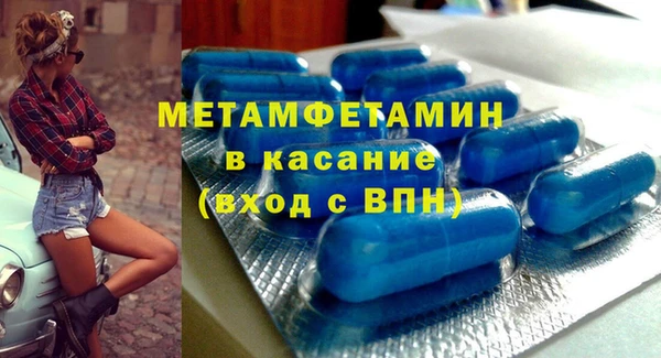 первитин Беломорск