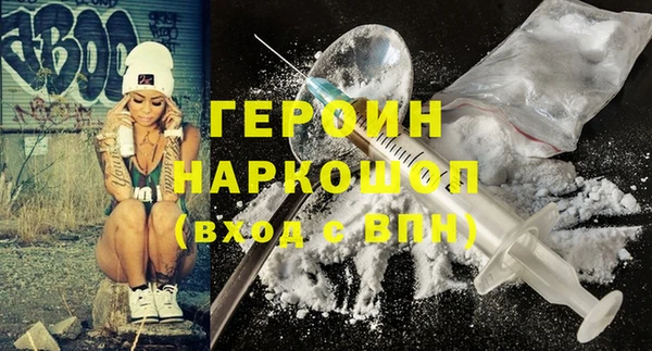 первитин Беломорск