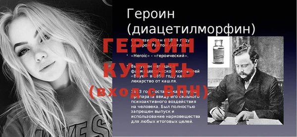 молекула духа Белокуриха
