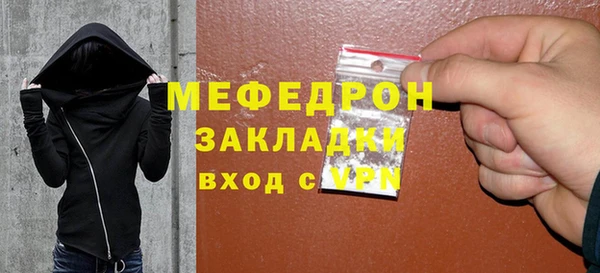 первитин Беломорск