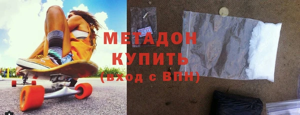 первитин Беломорск