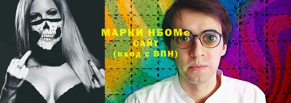 молекула духа Белокуриха