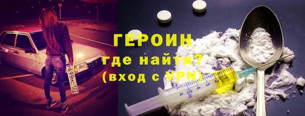 молекула духа Белокуриха