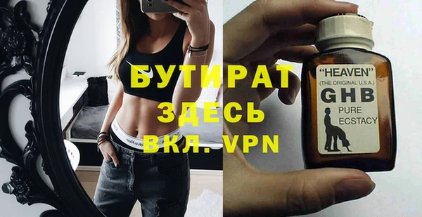 молекула духа Белокуриха