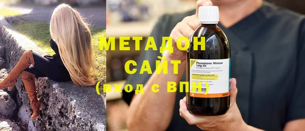 молекула духа Белокуриха