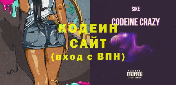 первитин Беломорск