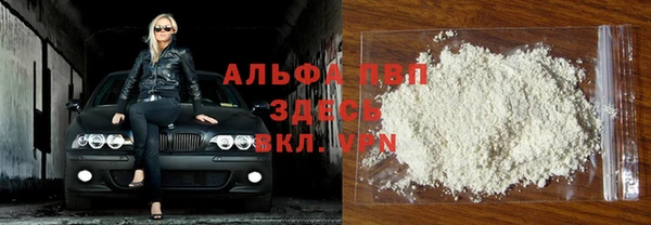 первитин Беломорск