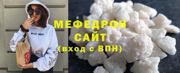 молекула духа Белокуриха