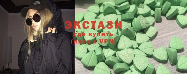первитин Беломорск