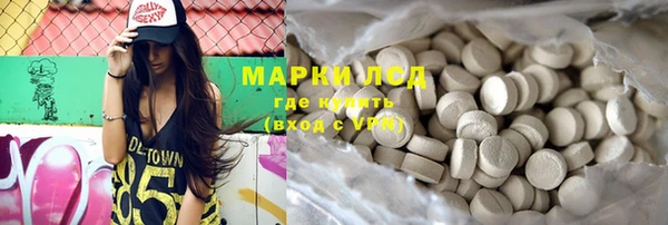 первитин Беломорск
