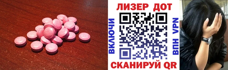 Купить закладки Баксан ЛСД экстази ecstasy