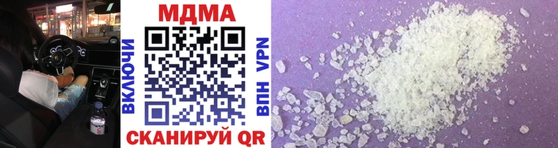 Купить закладки  Баксан  MDMA VHQ 