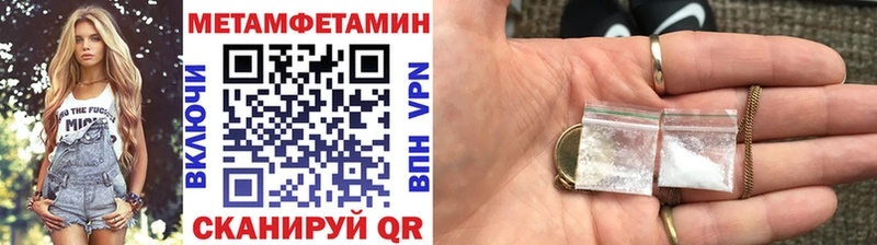 Первитин витя  Купить где  Баксан 