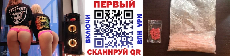 МЕТАМФЕТАМИН винт Баксан