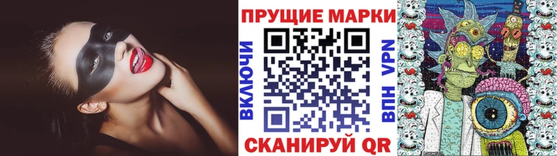 Купить закладки  Баксан  Марки NBOMe 1500мкг 