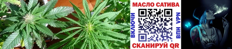 ТГК жижа  Купить где  Баксан 